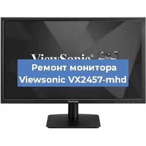 Замена конденсаторов на мониторе Viewsonic VX2457-mhd в Тюмени